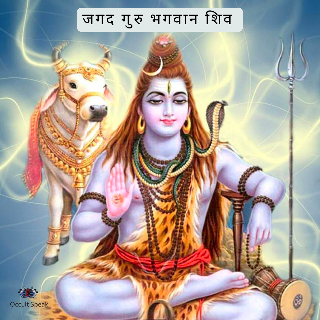 Shiv Puran Ke Upay Shravan Mass 2023