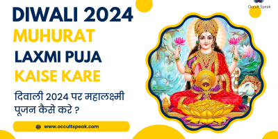 Diwali-2024-Laxmi-Puja