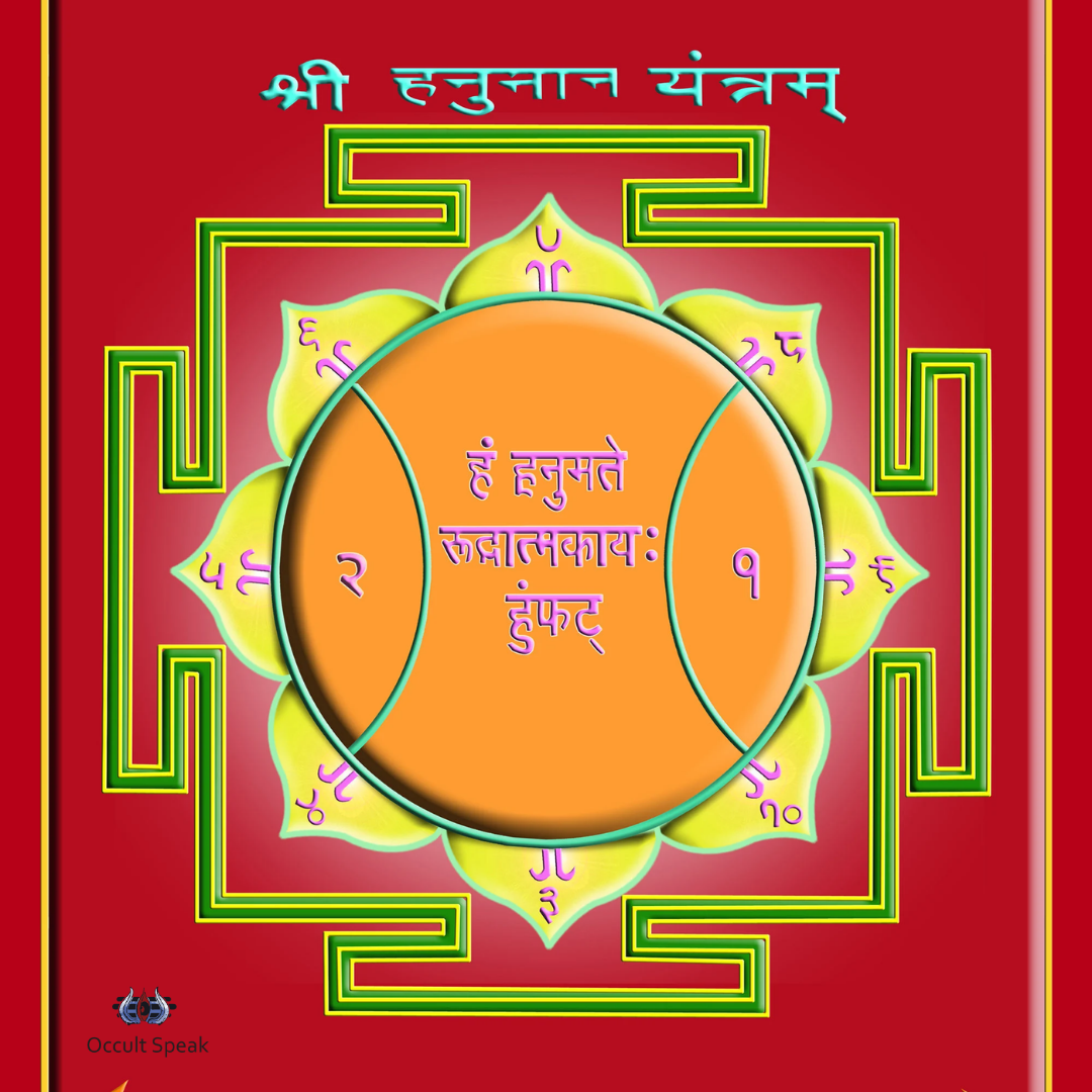 Hanuman ji ka Yantra