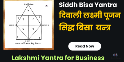 Siddh-Bisa-Yantra-Sadhana