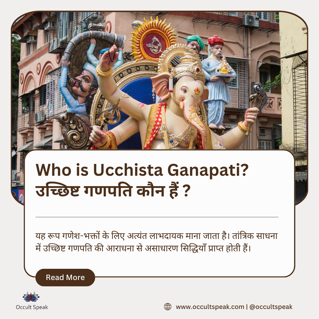 Ucchista Ganapati