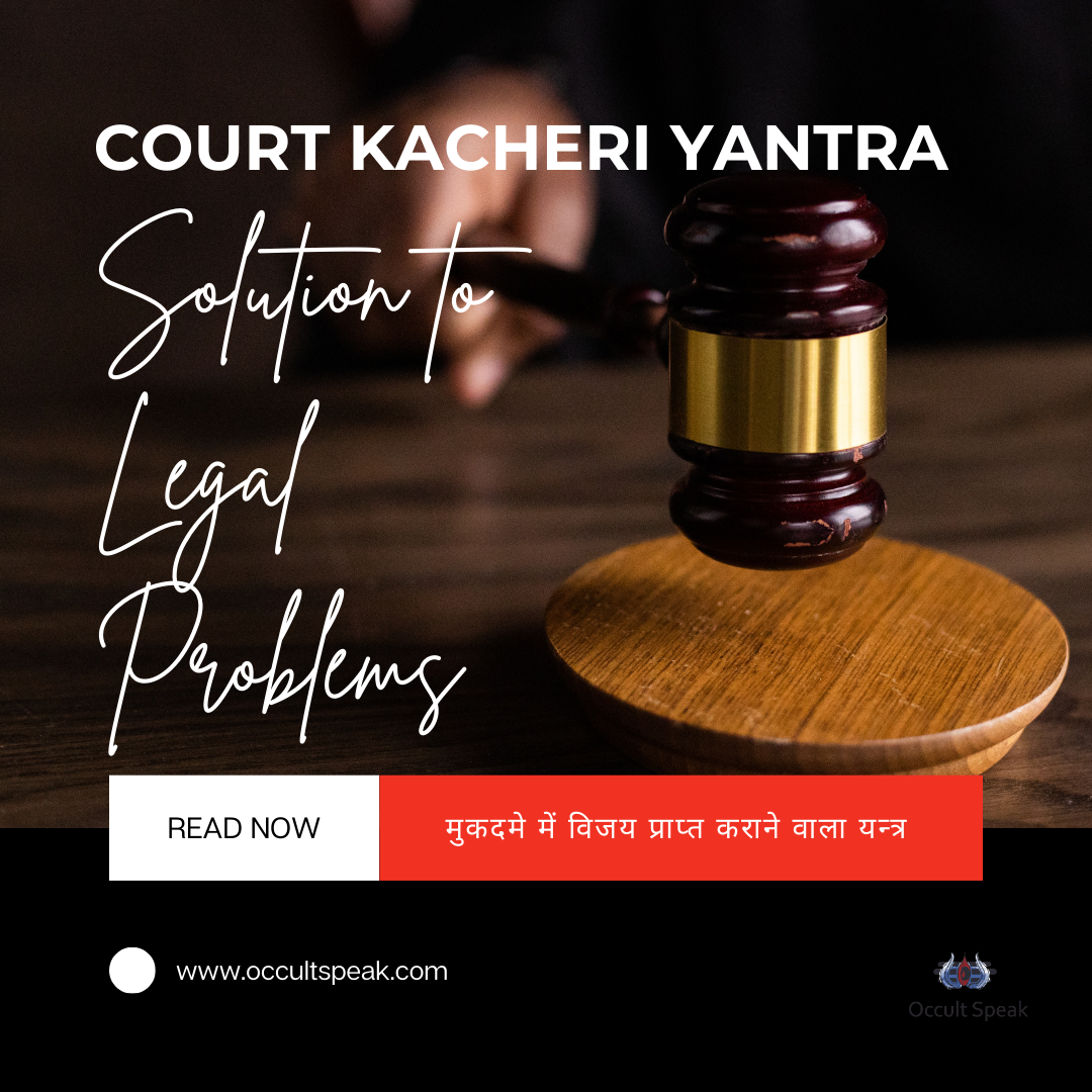 Court Kacheri