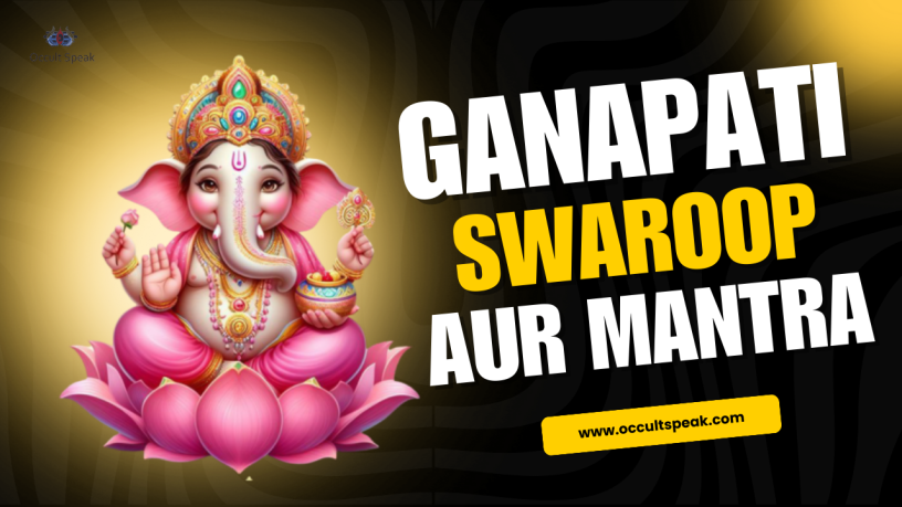 Ganapati