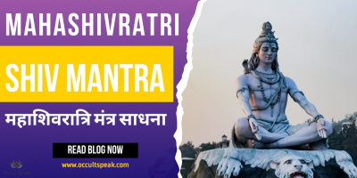 Shiv-Puja-Mantra