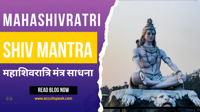 Shiv-Puja-Mantra